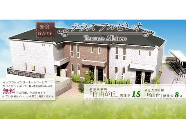 等々力6丁目｜新築
1LDK｜13.8万円～イメージ