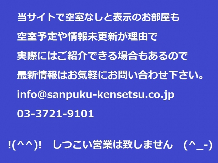 空き予定問合せ