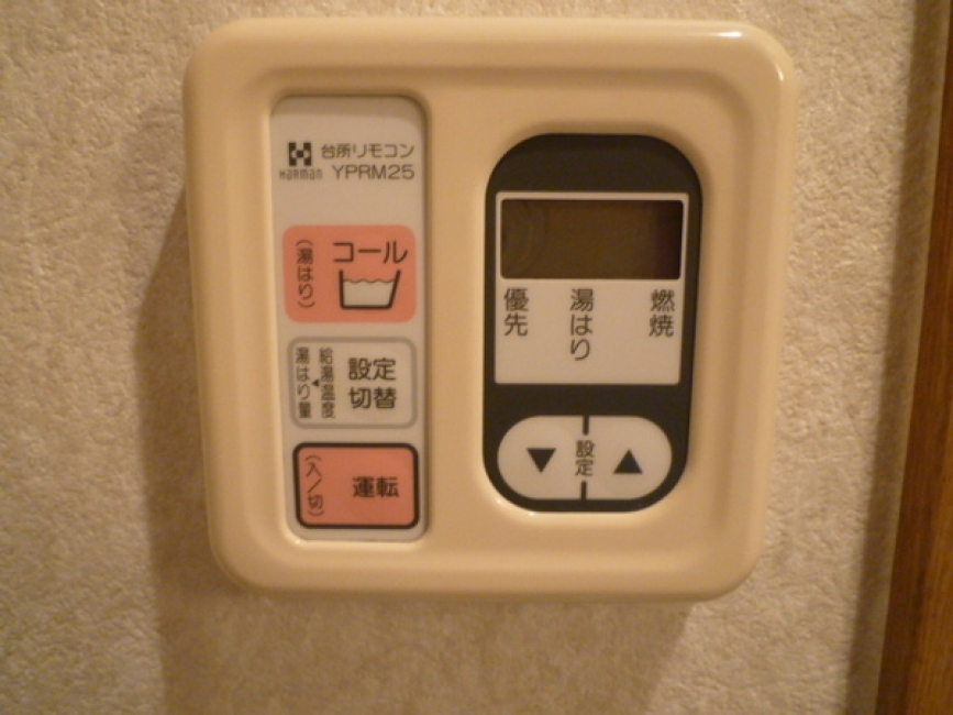 給湯リモコン