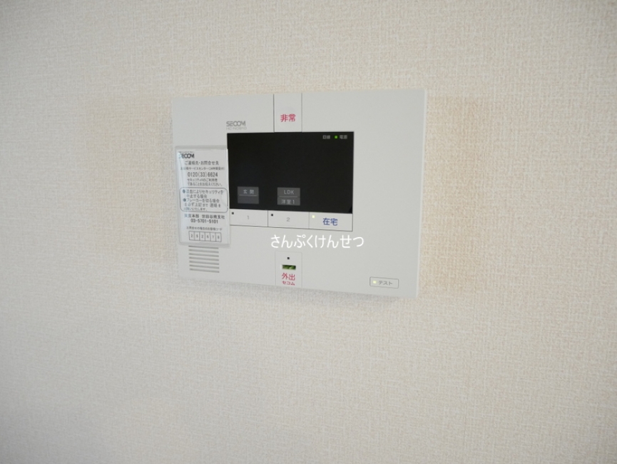 セコムセキュリティ