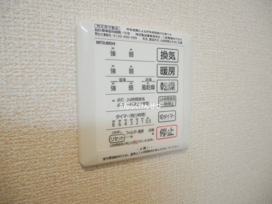浴室乾燥機