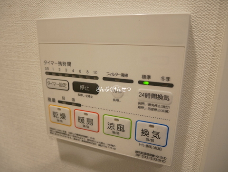 ジェイエムケー田園調布_浴室乾燥機