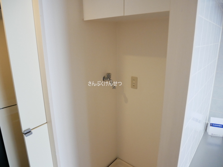 室内洗濯機置場