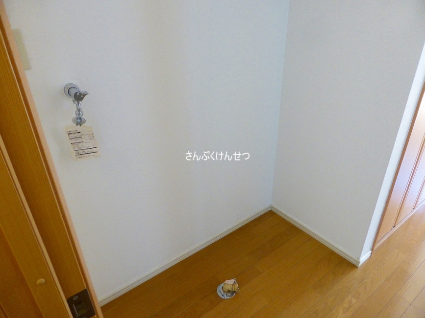 室内洗濯機置場