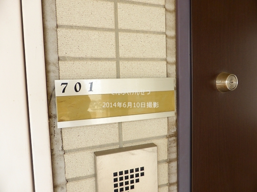 ベルファース奥沢_玄関