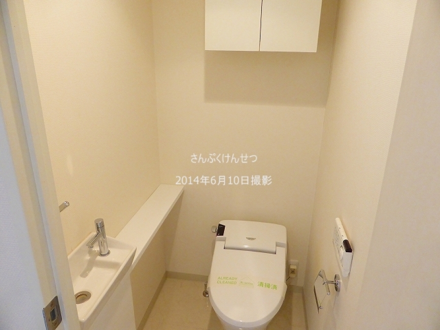 ベルファース奥沢_温水洗浄便座