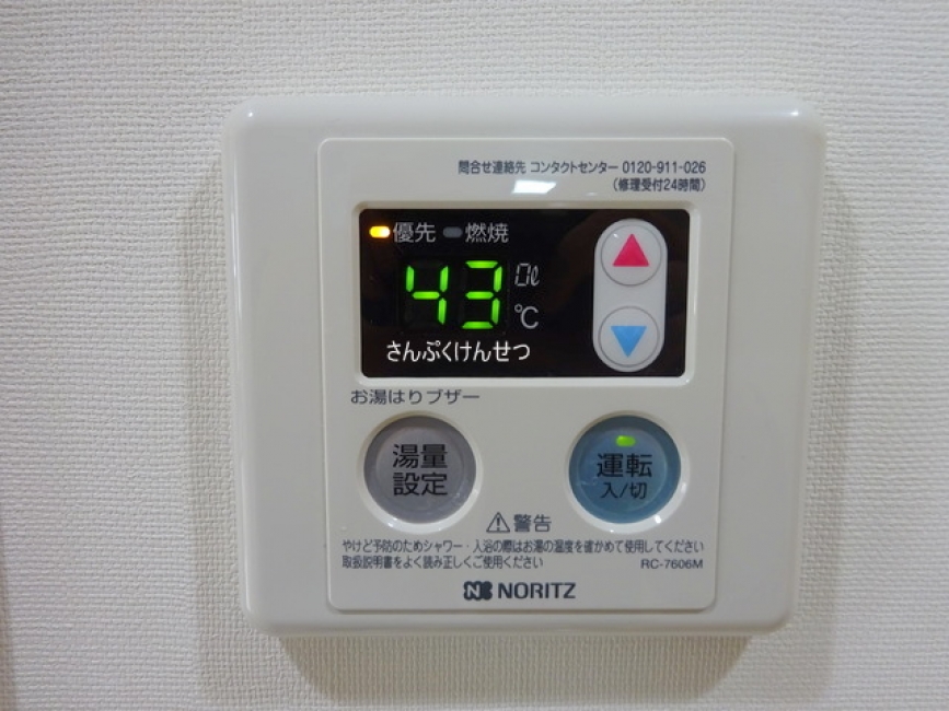 KIRIE自由が丘_給湯リモコン