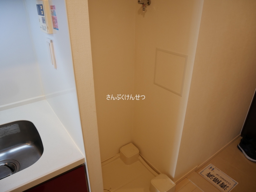 パークグレース自由が丘_室内洗濯機置場