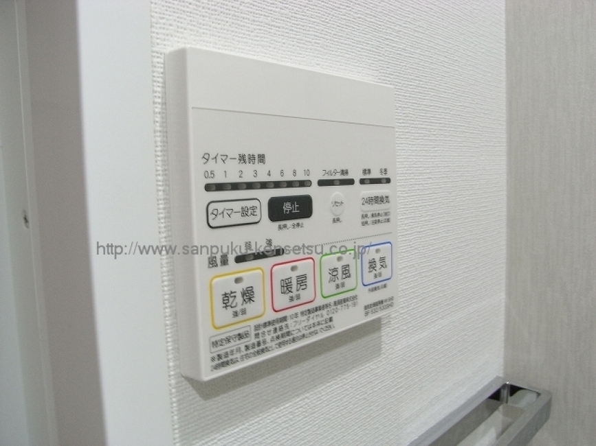 プレール・ドゥーク田園調布_浴室乾燥機