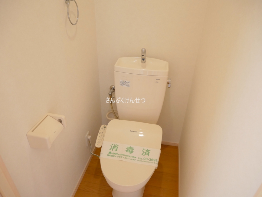 ホームズ尾山台_温水洗浄便座