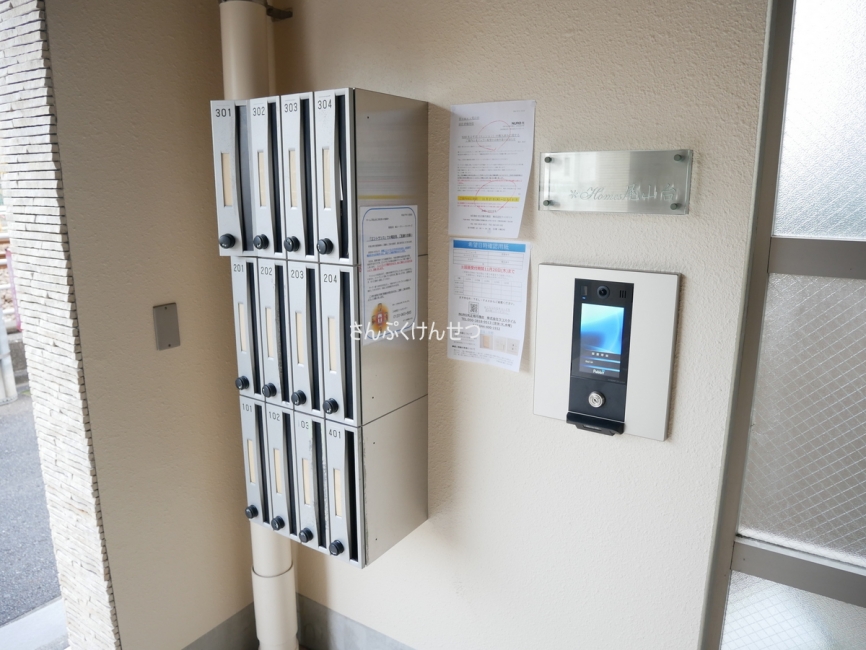 ホームズ尾山台_オートロック付きエントランス