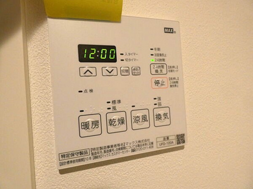 MDM自由が丘_浴室乾燥機付