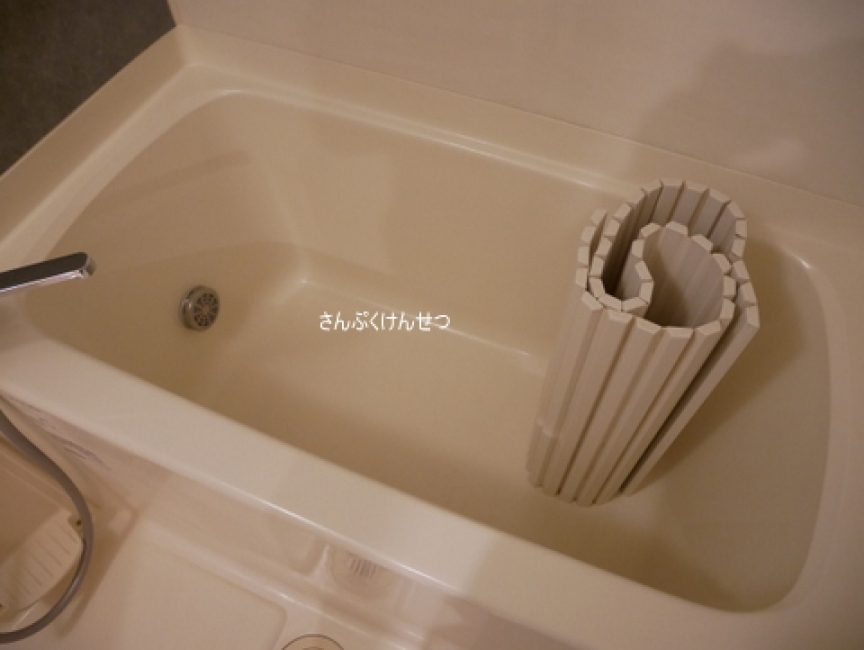 サウダージ自由が丘_浴槽