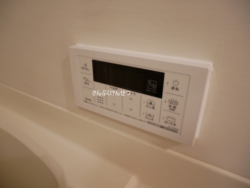 サウダージ自由が丘_追焚機能