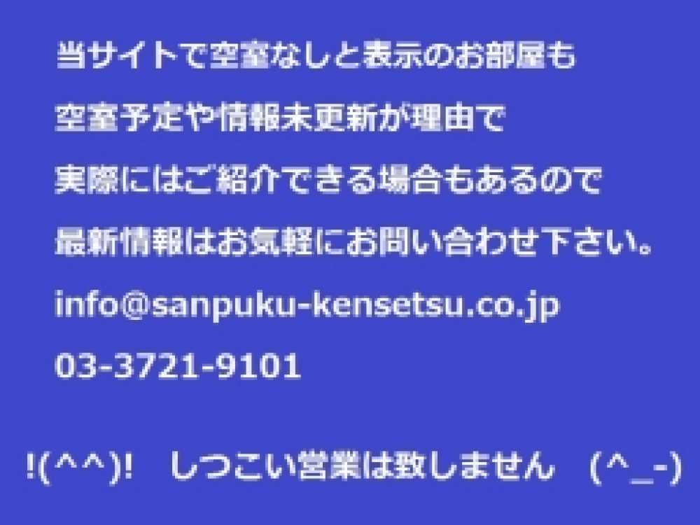 マートルコート自由が丘II_間取