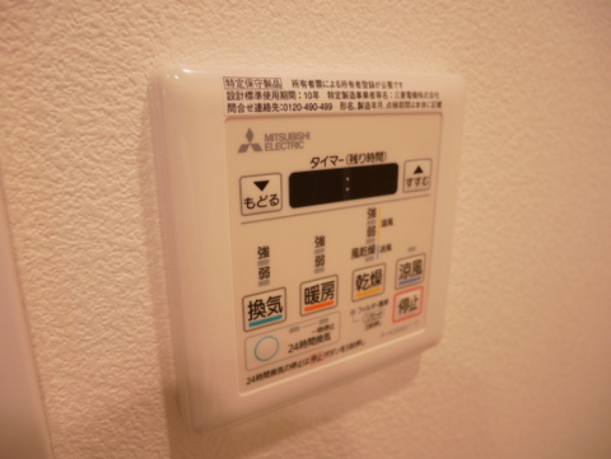 chateau de bliss(シャトーブリス)_浴室乾燥機付