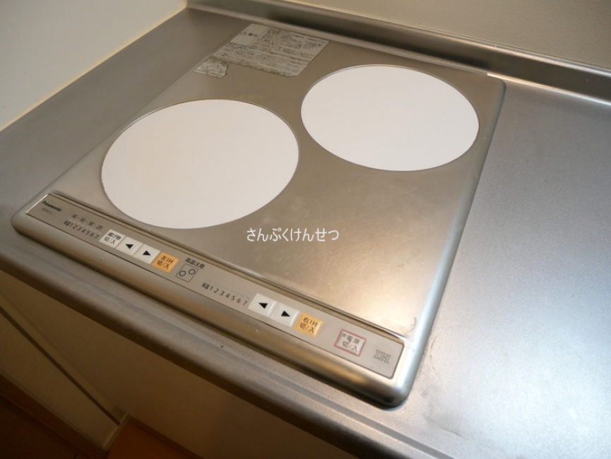 サニーヒルズ_IH2口