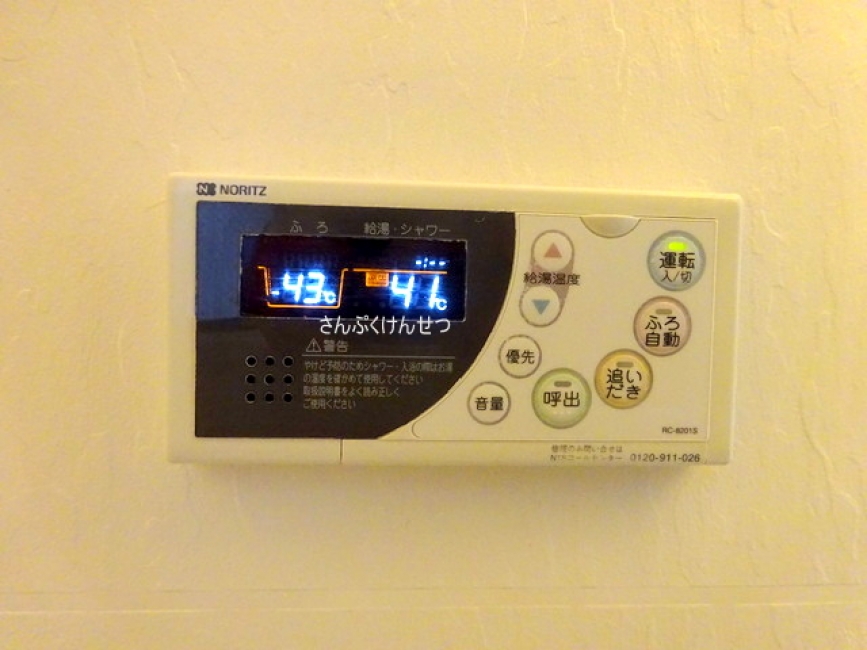 自由が丘2-16賃貸住宅_給湯リモコン