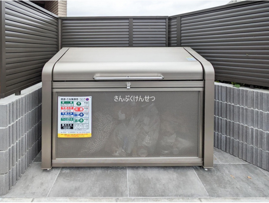 プレジール等々力_敷地内ごみ置場