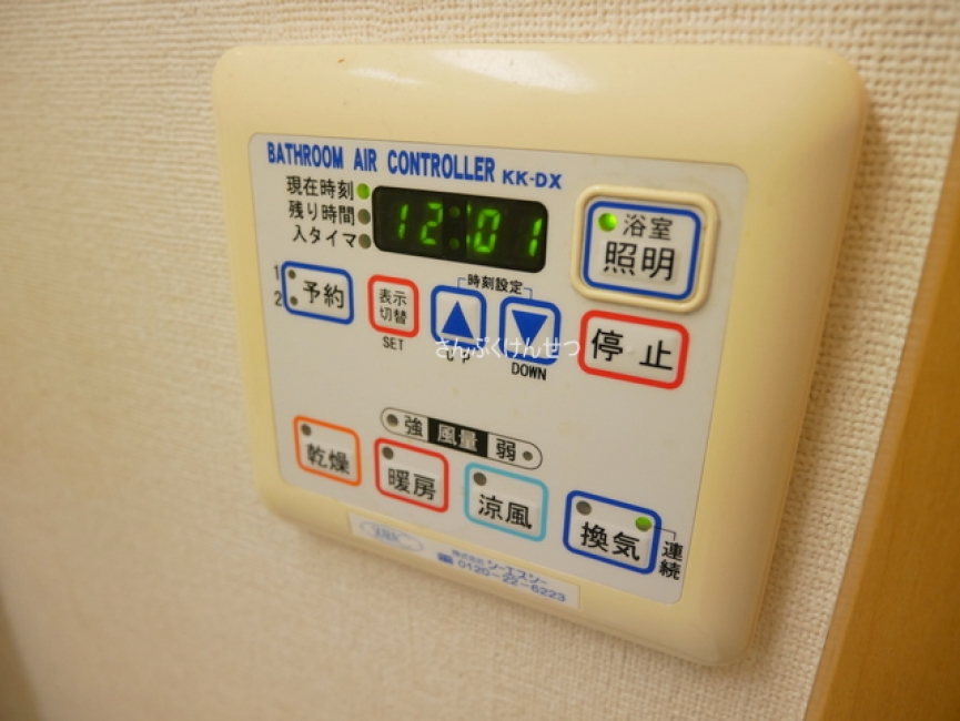 ビイルーム自由が丘_浴室乾燥機