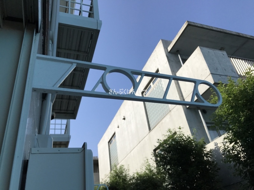 リリックコート自由が丘_物干し