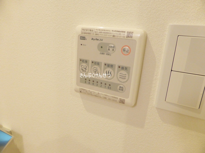 TERRACE自由が丘_浴室乾燥機