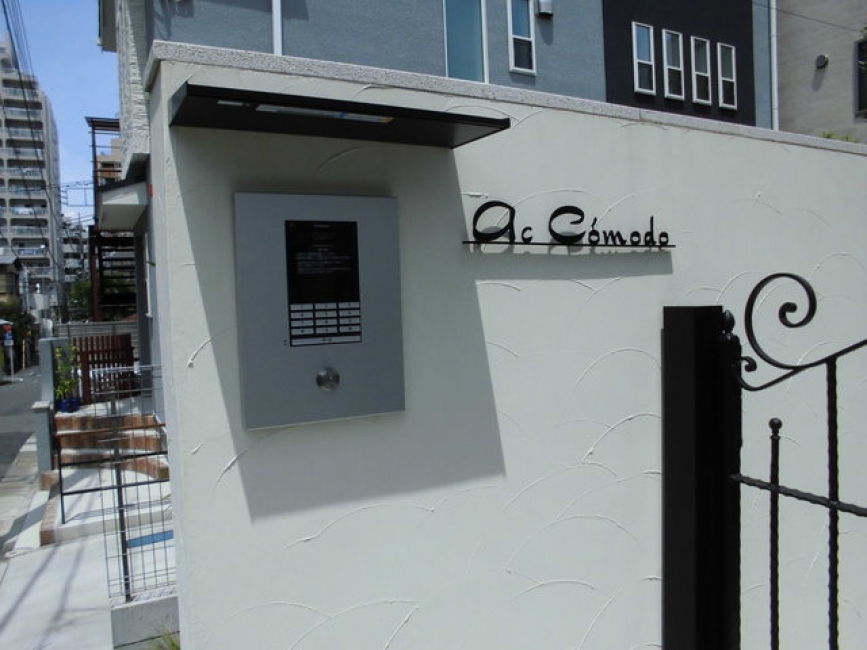 ACコモド_オートロック