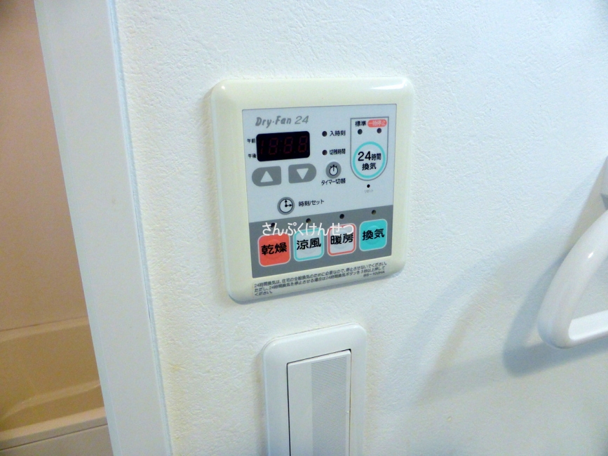 自由が丘カントリー倶楽部_浴室乾燥機