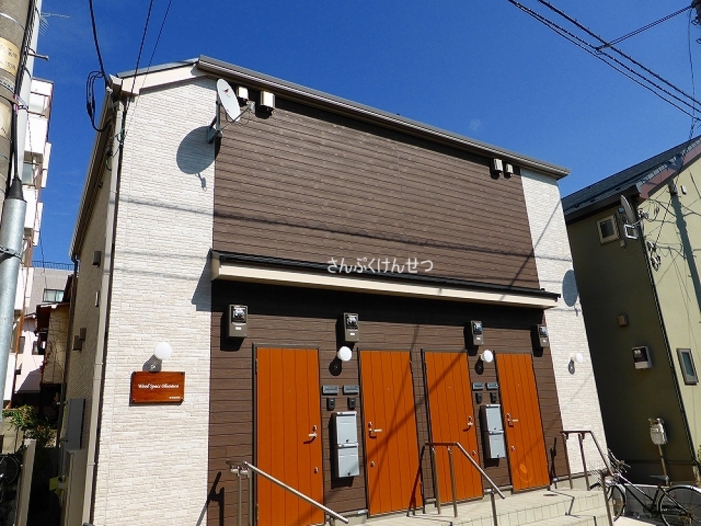 ウッドスペース奥沢_外観