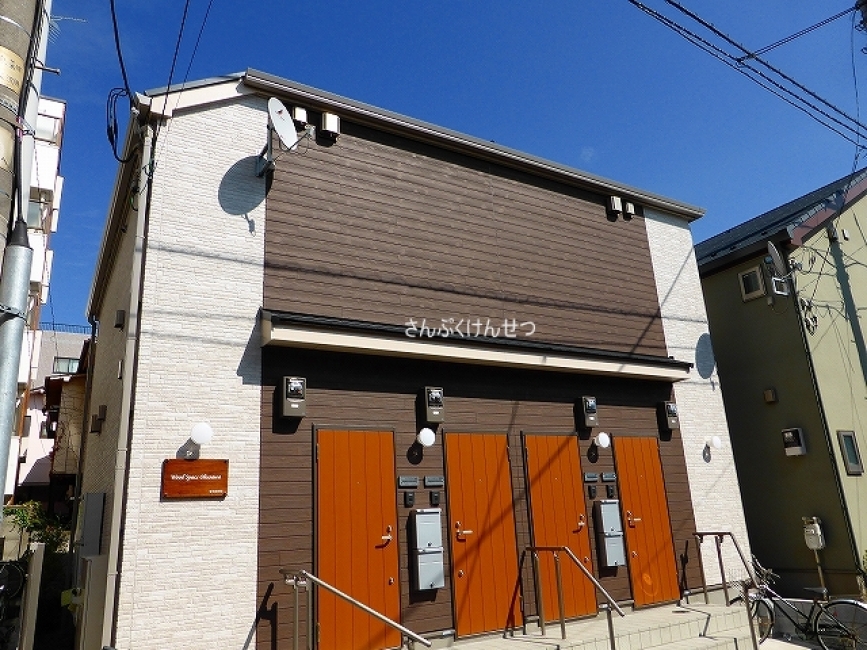 ウッドスペース奥沢_外観