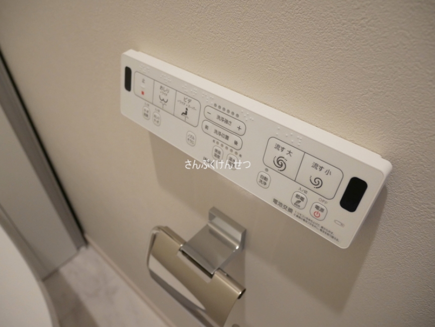 リラ奥沢_温水洗浄便座