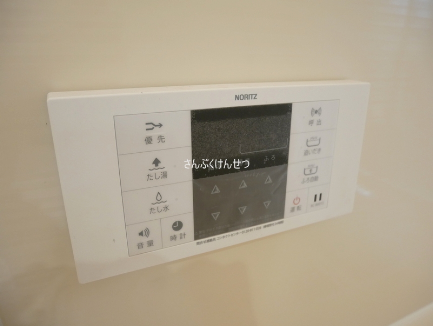 リラ奥沢_追焚機能付