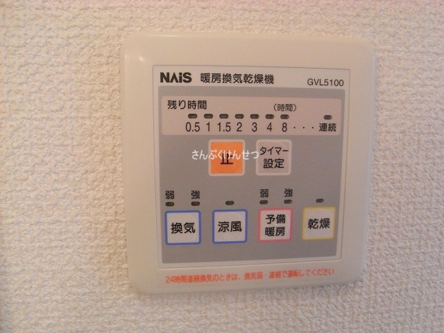 CHEZ-SOI OKUSAWA2_浴室乾燥機