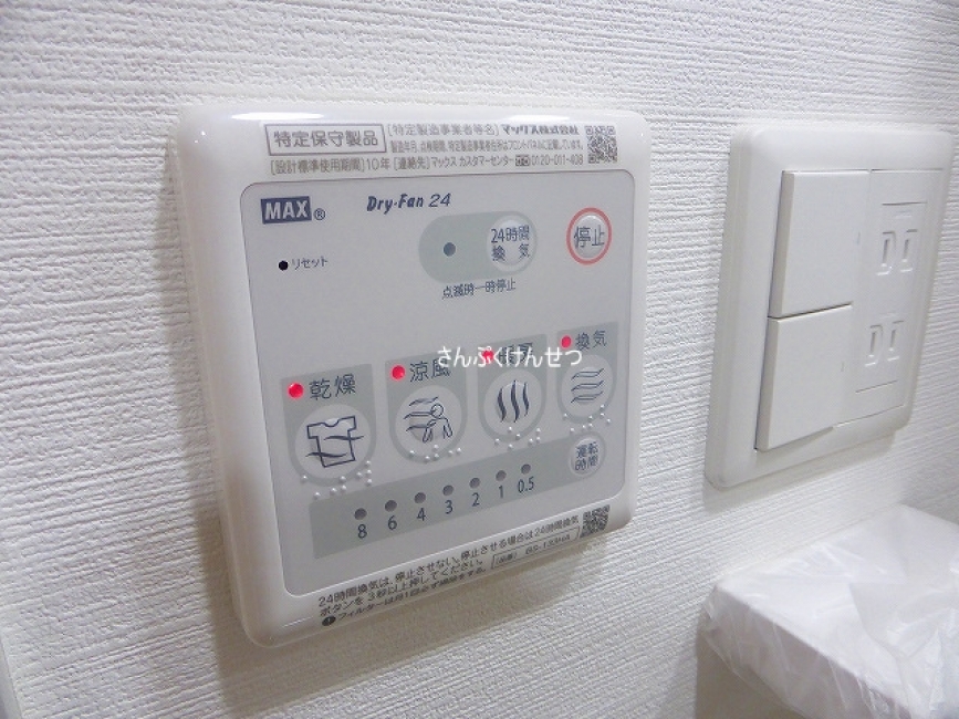 プレミアムキューブ奥沢#mo_浴室乾燥機