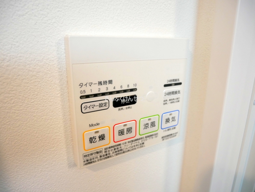 NEIVA奥沢_浴室乾燥機