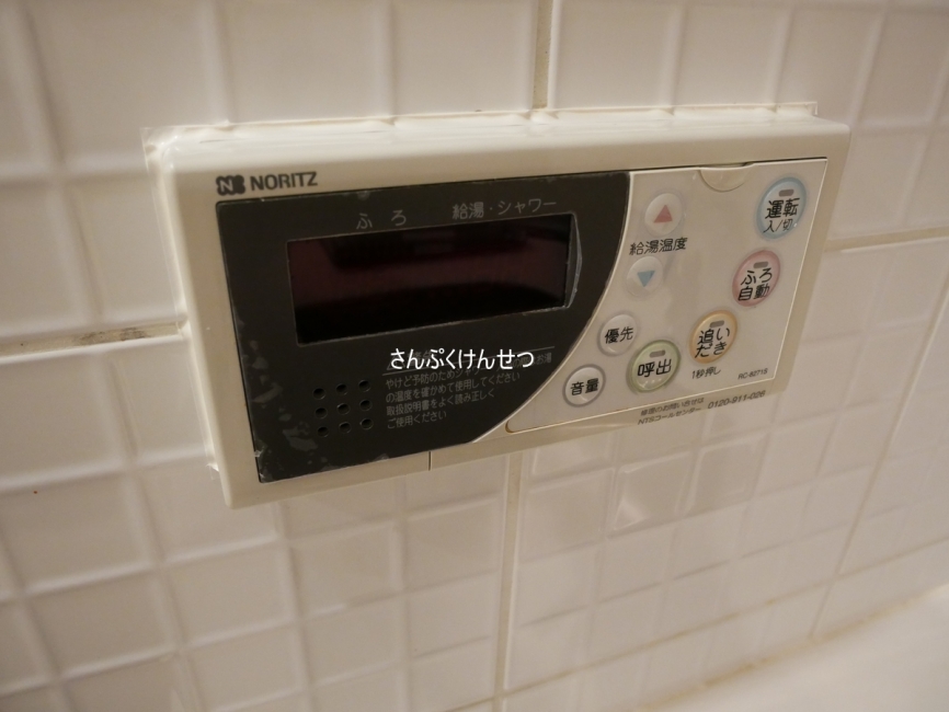 ベルファース奥沢_追焚機能付