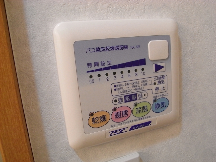 キャスル自由が丘_浴室乾燥機