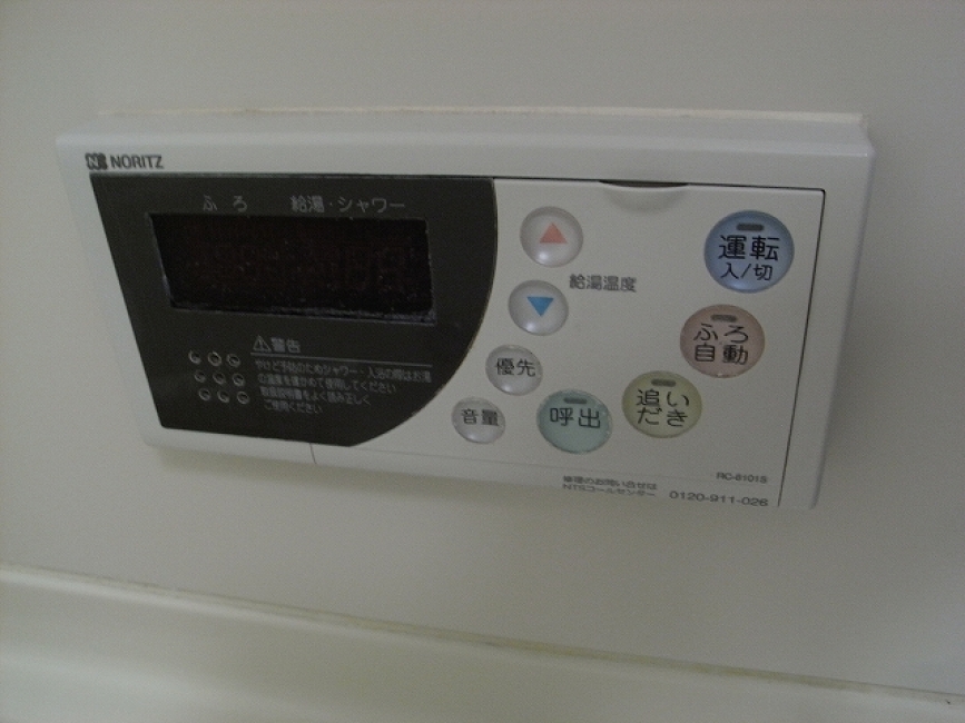 キャスル自由が丘_追焚機能