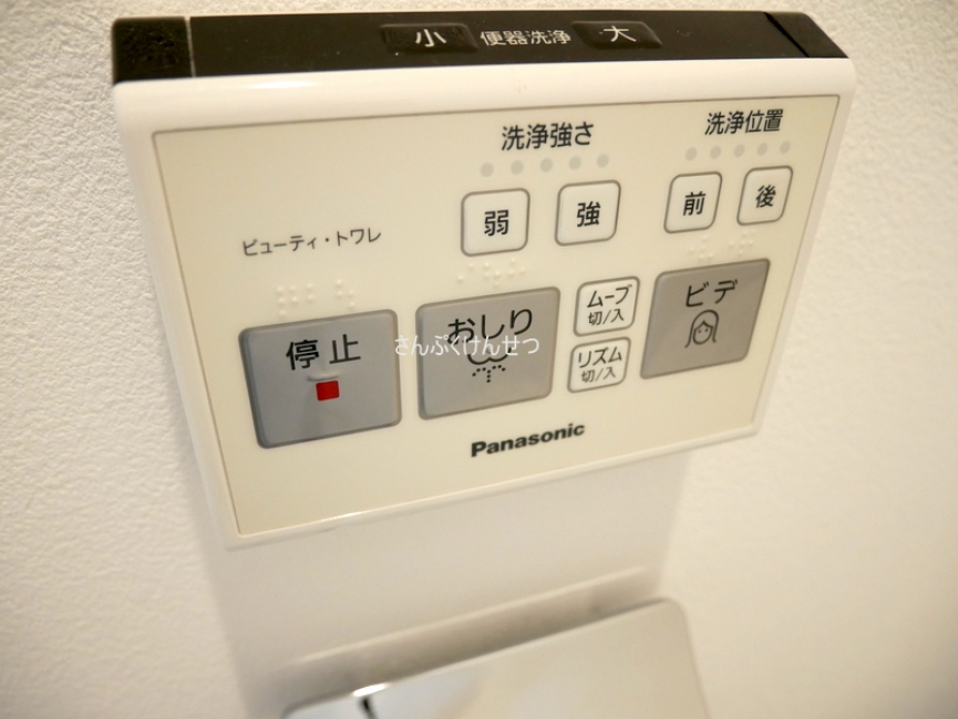 ノルディア奥沢_温水洗浄便座