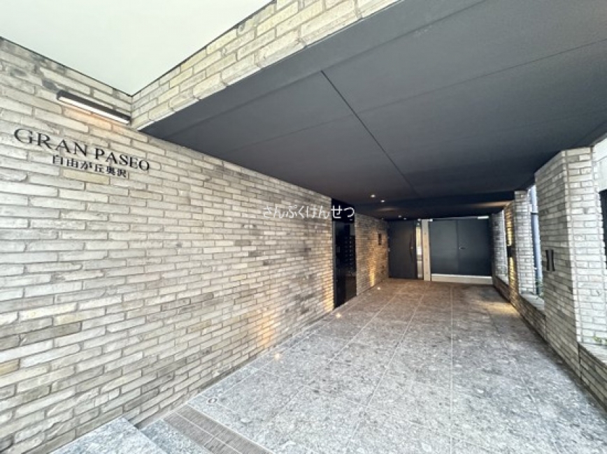 GRAN PASEO 自由が丘奥沢_エントランス