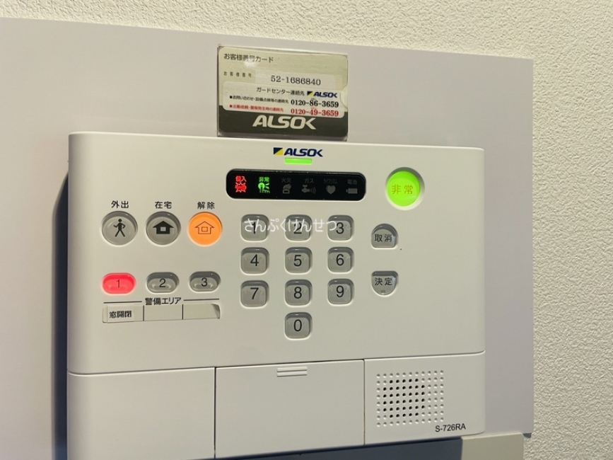 グローリー自由が丘_ALSOK