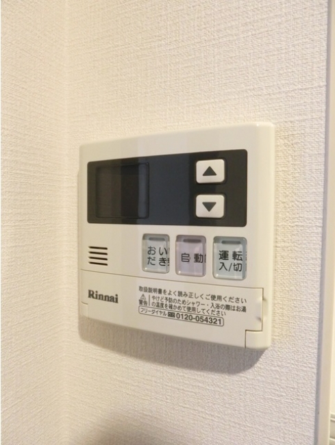 レラージュ自由が丘_給湯リモコン