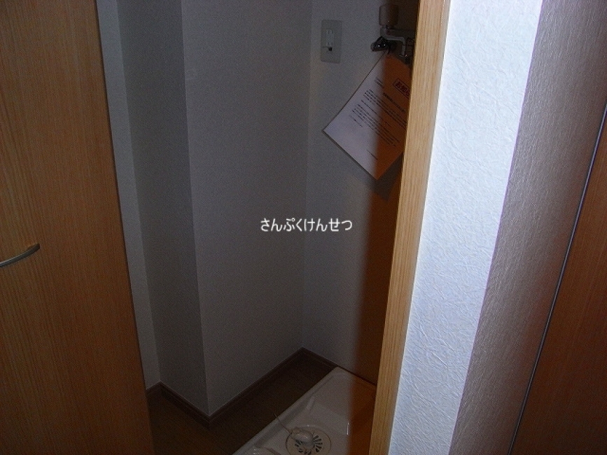 室内洗濯機置場