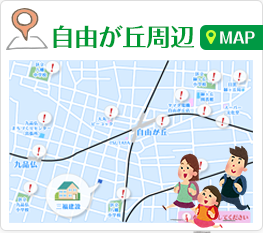 自由が丘周辺マップ